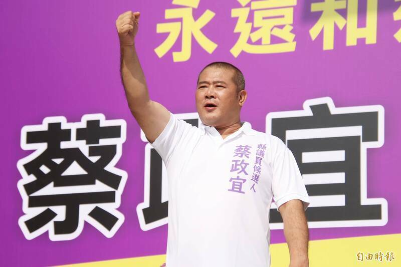 職棒簽賭首腦「雨刷」蔡政宜涉洗錢 出境前機場攔截被聲押