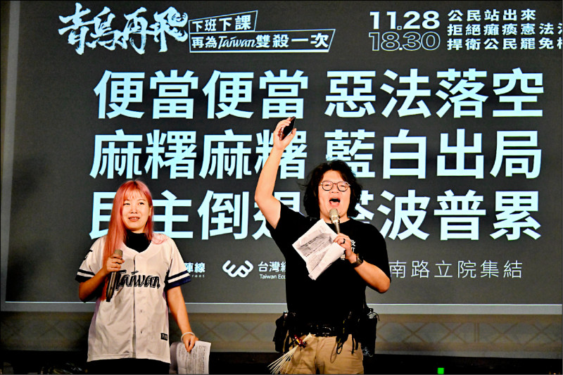 參政、投入民防 罷團轉型深化民主 個別志工規劃參與基層選舉 以無黨參選為主