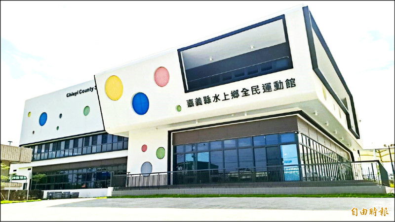 嘉縣首座水上鄉全民運動館 10月上旬試營運