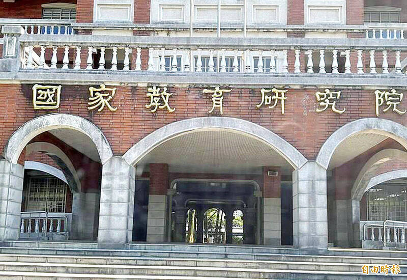 《TAIPEI TIMES》Most ninth-graders use AI: survey