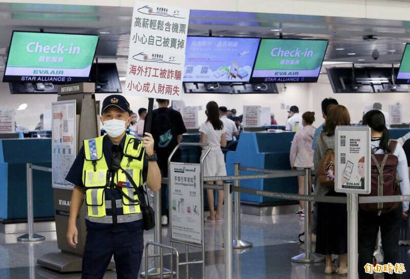 月薪30萬超誘人，高中同學「抓交替」出國當「豬仔」