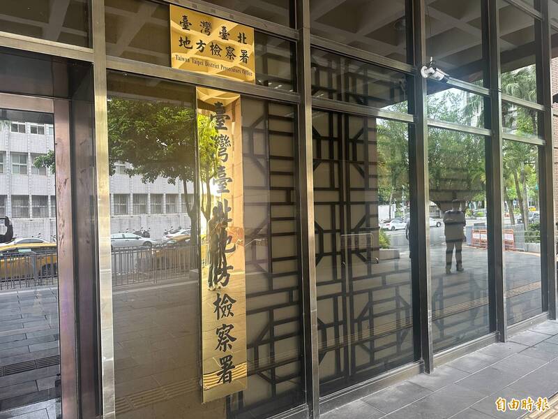 把國家級查詢系統當自家工具 巡佐涉包庇應召站還違法查個資起訴