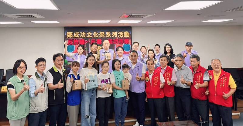 鄭成功文化祭系列活動結合市集、反詐騙、反毒等議題登場。（台南市政府提供）