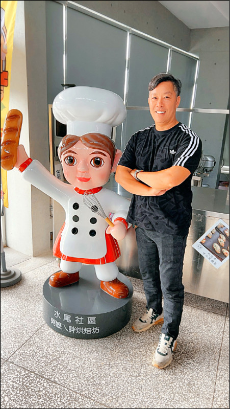 傳承牽罟 梁清文獲頒農村推廣大使