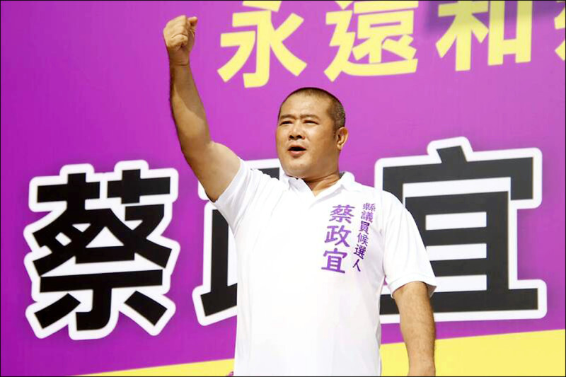 檢警查出嘉義縣議員「雨刷」蔡政宜涉洗錢金額高達220億新台幣，抽成獲利約2億元，，橋頭地檢署訊後向橋頭地院聲請羈押禁見獲准。（資料照）