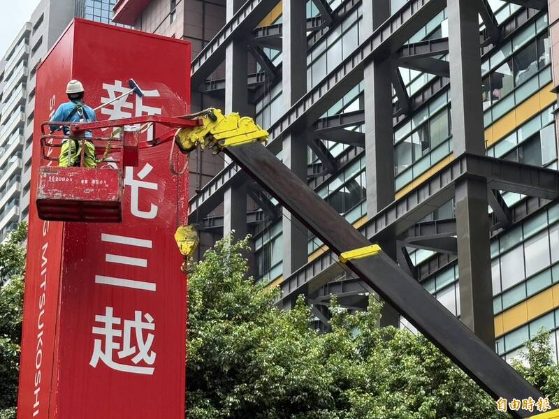 新光三越中港店洗燈柱、掛上大招牌...... 網友期待「要逛遍每一層」