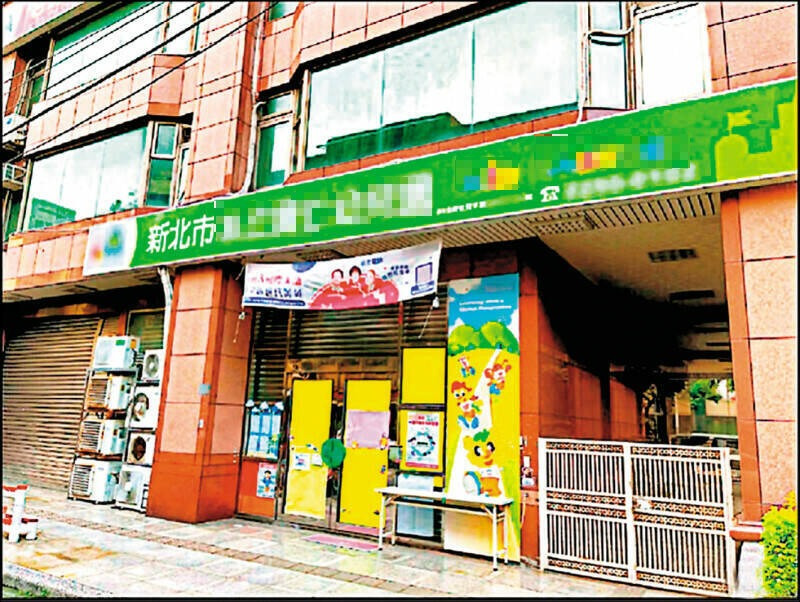 板橋私幼餵藥案 園長、老師9人發回續查仍不起訴