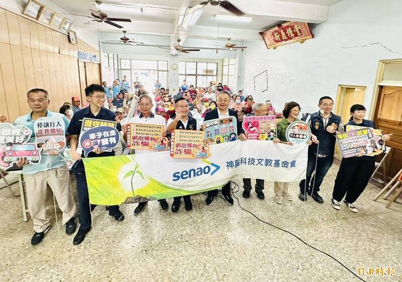 嘉義長輩齊學智慧防詐 守護養老金