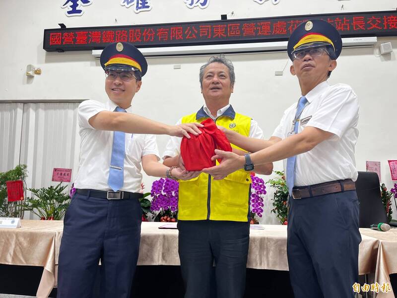 台鐵花蓮站長交接 父女檔分任正、副站長