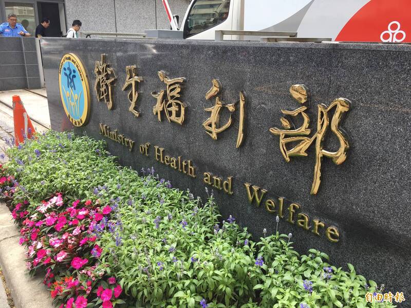 網傳地方政府社福經費遭刪 衛福部：錯誤訊息