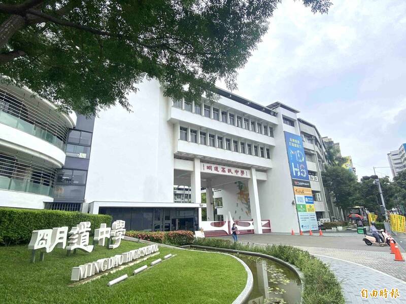 明道中學導師校外開烘焙課「2天2萬學費」 火速辭負責人