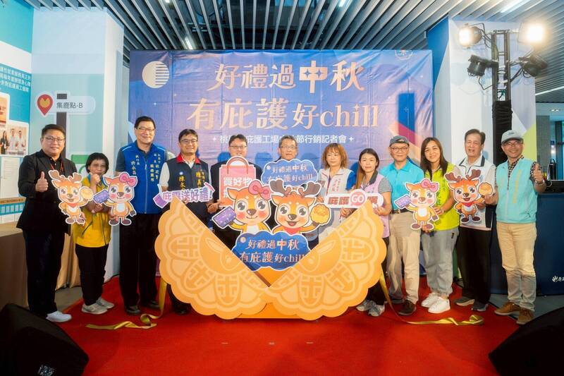 桃園市政府勞動局推出「中秋庇需送好禮」滿額抽獎，鼓勵民眾到市內各家庇護工場選購中秋禮盒。（桃園市政府提供）