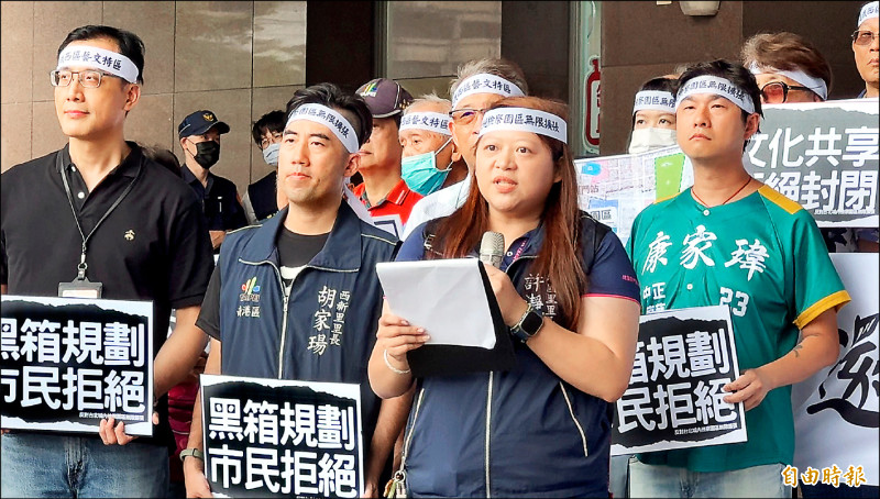 拒檢察園區 居民陳情要藝文特區