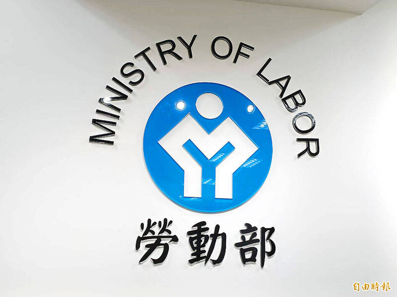 《TAIPEI TIMES》 New low birthrate response budget to rise NT$3bn