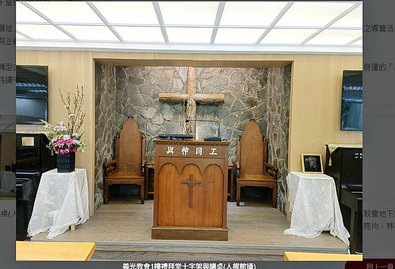 《TAIPEI TIMES》 Former Lin home designated transitional justice site