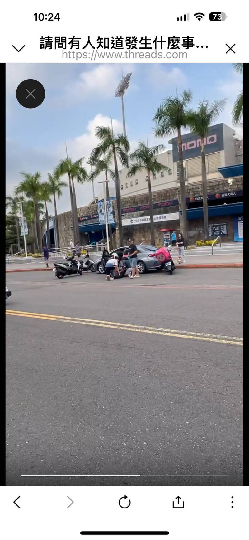 員警扮外送員攔車逮車手 民眾好奇PO網詢問
