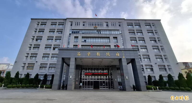 苗縣府組織再造  擬增設長期照顧處與研考資訊處