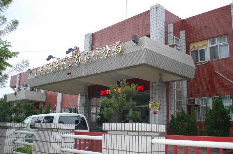 台中一名姓女子今天下午被疑似在峰某科技大，峰分局已通知家查清中。（者建志）
