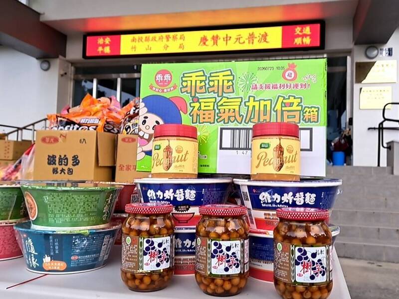 中元普度太有才！竹山警用「炸破乖花」4寶寓意平穩順暢