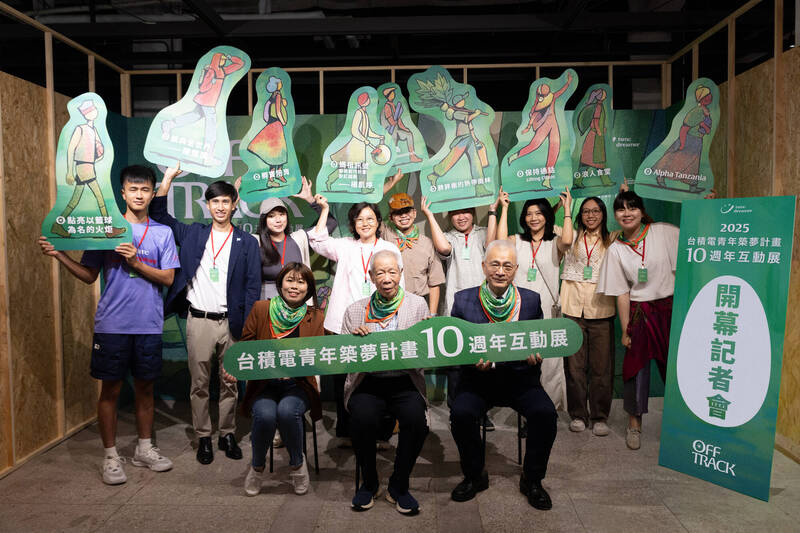 台積電文教基金會辦互動展 曾繁城：大學第一志願曾是歷史系
