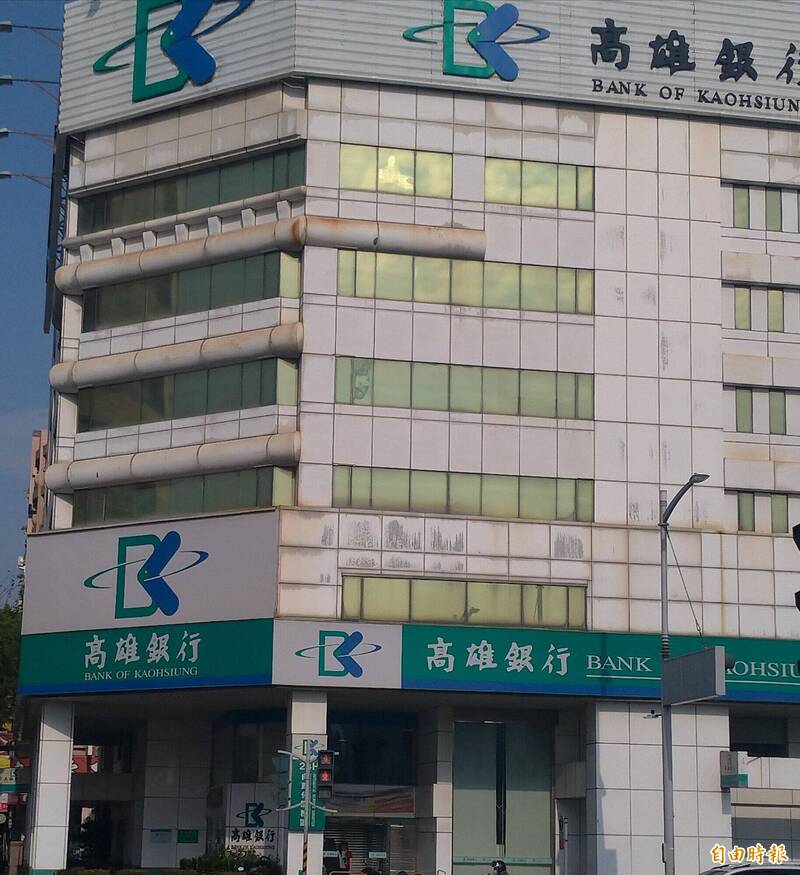 欲助柯文哲交保「領無錢」 直播主超火：高雄銀行連100萬都沒有？