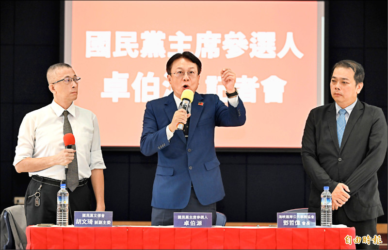 前彰化縣長卓伯源（中）昨宣佈參選國民黨主席，他以「藍白不會郝」為題，公開「勸退」還未宣布參選黨主席的前台北市長郝龍斌。（記者羅沛德攝）