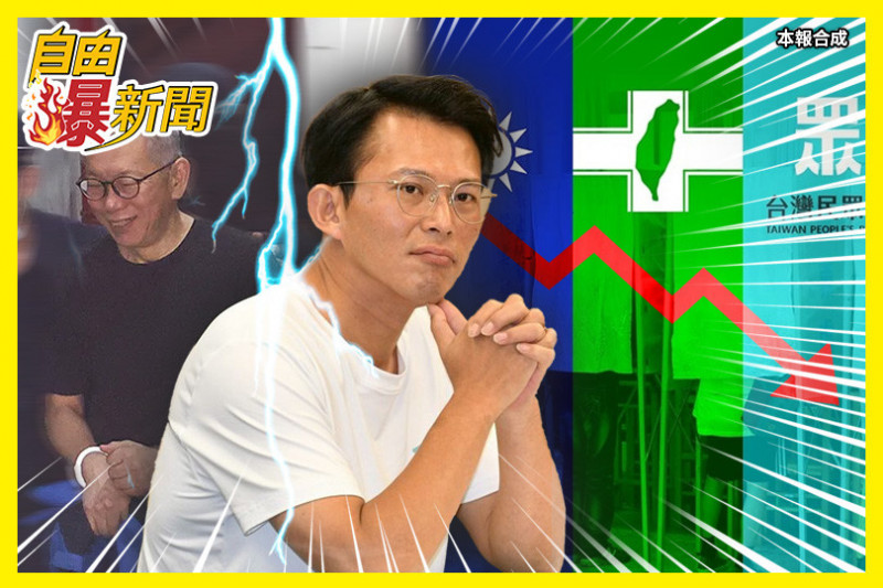 自由爆新聞》柯文哲交保最怕的是「他」？曝震撼預測！