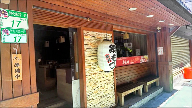 《北市飆高溫》大安區無預警停電 店家怨無法做生意