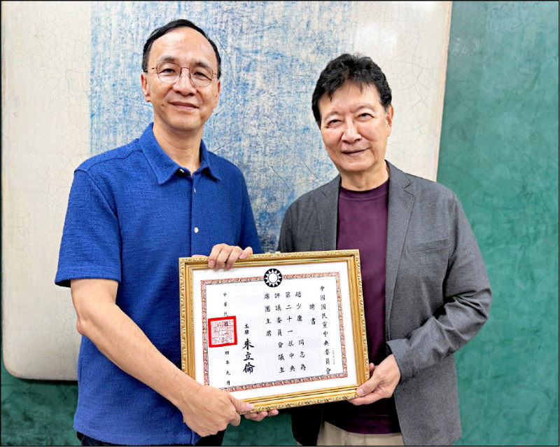 新聞分析》朱又壞了一鍋粥