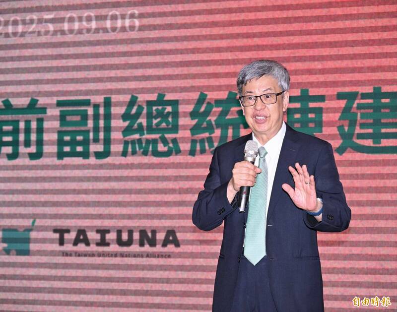 陳建仁：台灣加入聯合國非為席次 因有能力貢獻全世界