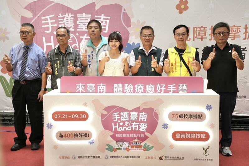 徐凱希(中)為「手護台南 Hand有愛」視障按摩行銷活動站台代言。(南市勞工局提供) 徐凱希(中)為「手護台南 Hand有愛」視障按摩行銷活動站台代言。(南市勞工局提供)