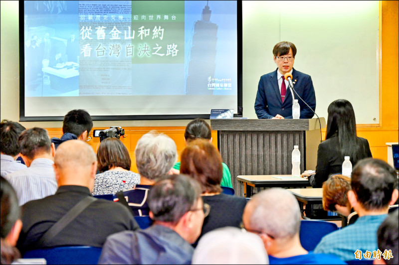 台灣國家聯盟昨舉辦「從舊金山和約看台灣自決之路」論壇，圖為台灣基進黨主席王興煥。（記者叢昌瑾攝）