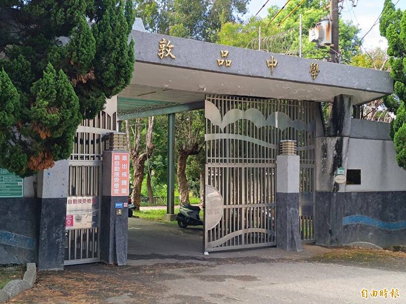 敦品中學學生持原子筆、熱水攻擊教導人員 校方：加強教導人員配置