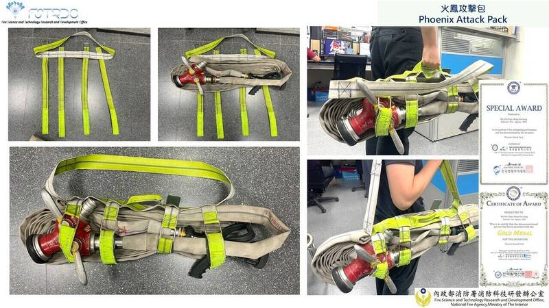 金牌-火鳳攻擊包(消防署M669552新型專利,榮獲大會最高榮譽 Special Award 特別獎)。(消防署提供) 金牌-火鳳攻擊包(消防署M669552新型專利,榮獲大會最高榮譽 Special Award 特別獎)。(消防署提供)