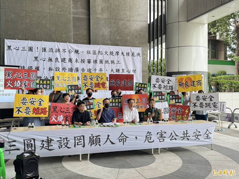 新北板橋「新巨蛋」社區住戶控建商未依圖施工 籲政府介入