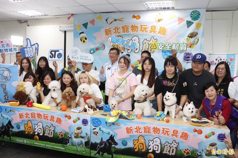 慶祝99狗狗節！新北動保處推「寵物玩具趣」 教你選對的