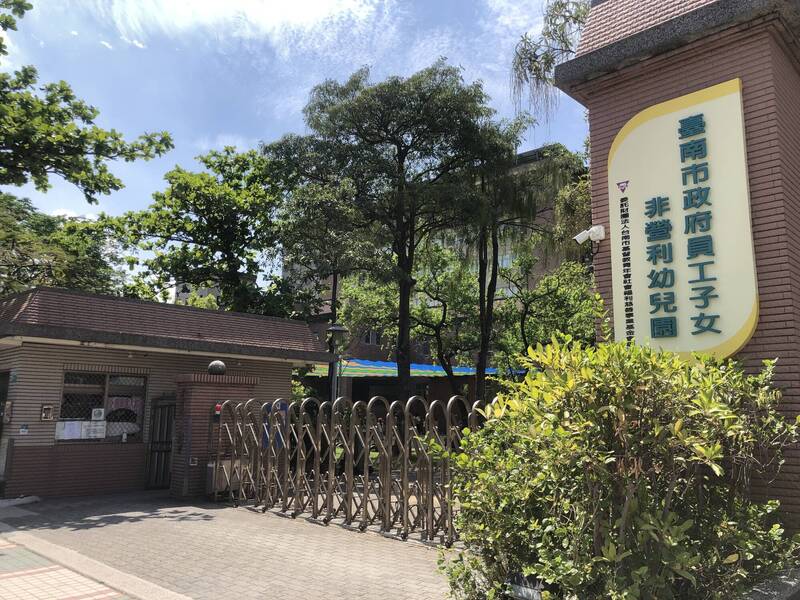 教保員為阻跳躍女童致傷挨告 南檢：無犯意不起訴