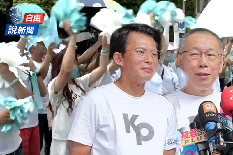 自由說新聞》柯文哲「交保就開轟」他一句反酸！這幕網傻眼：要搞清楚捏！