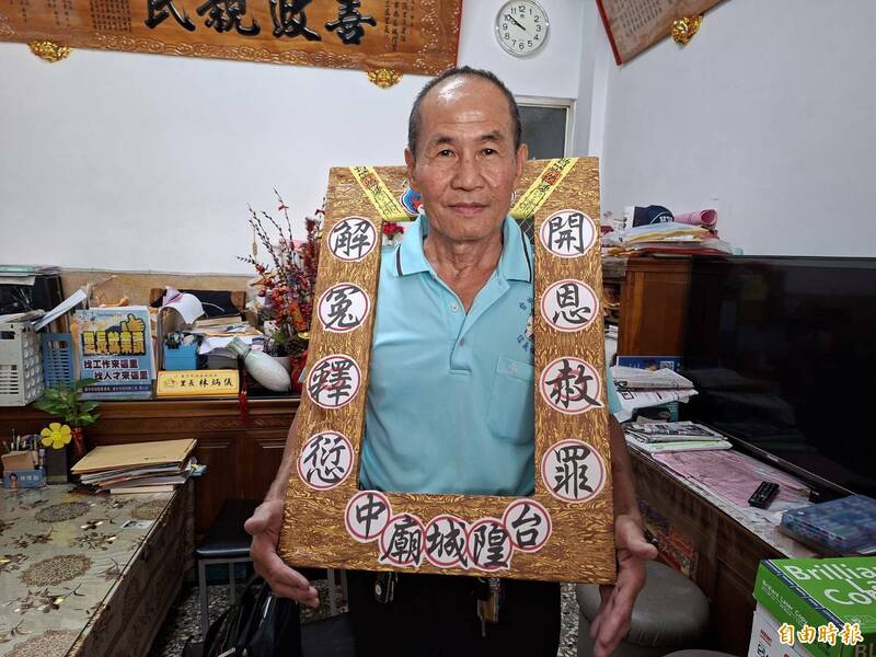 另類認罪協商！台中城隍廟不定期辦「舉枷消災」 讓民眾上「紙枷」消業障
