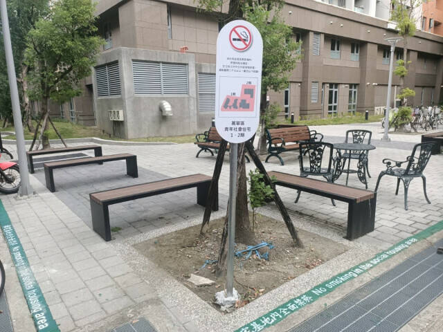 北市社宅禁菸 住戶違規將扣分、退租