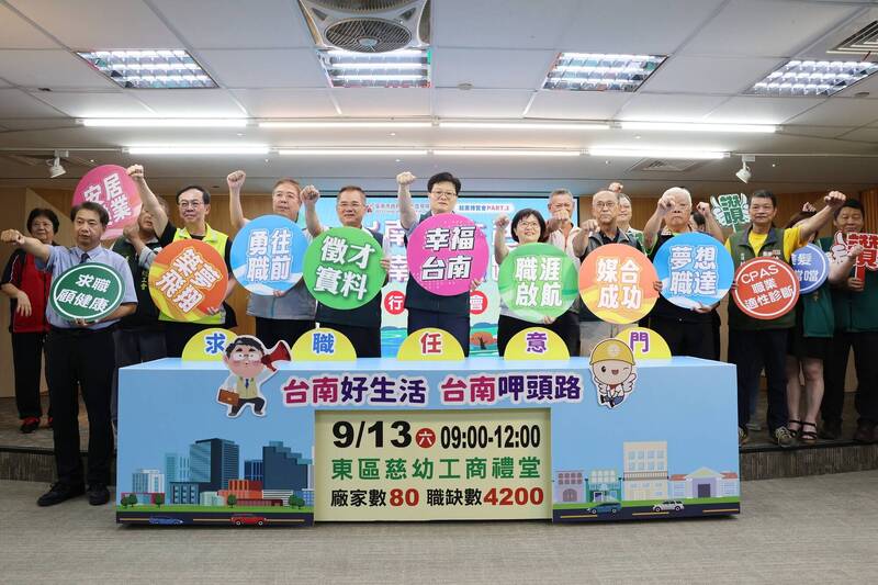 南市府將於9月13日舉辦「台南呷頭路」大型就業博覽會，今日暖身宣傳。（圖由台南市府提供）