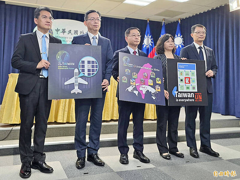《TAIPEI TIMES》Government vows to work toward ICAO and UN participation