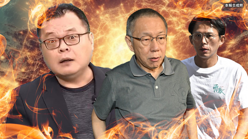 自由爆新聞》柯文哲「這些說法」全被無情打臉！陳揮文嗆爆：匪夷所思啊！