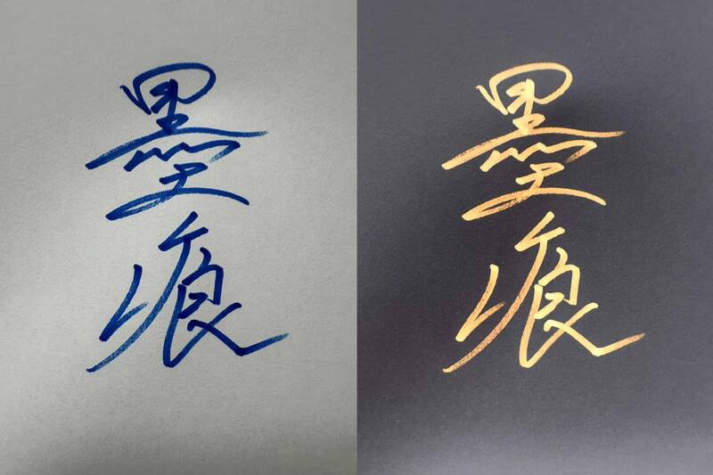 如何讓廉價字體變高級？ 日網分享小訣竅「藍白秒變黑金」爆紅