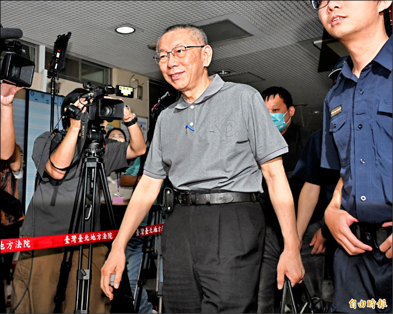 柯文哲重金交保 北檢4大理由抗告