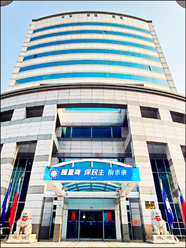 國民黨：朱仍盼眾望所歸的人承擔