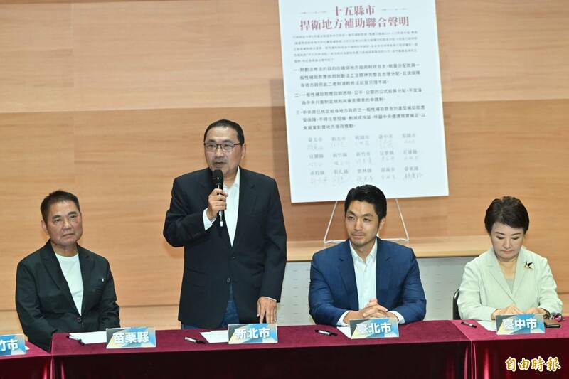 稱有感受到中央善意！侯友宜：不分黨派一同面對財劃法