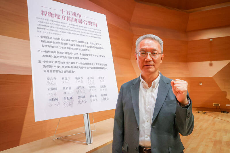 明年一般性補助款僅45億 宜蘭代縣長：嚴重剝奪縣民權利