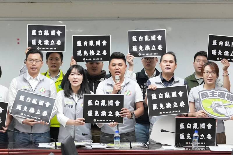 藍白亂修財劃法還卸責中央 新北民進黨團痛批「秀下限」