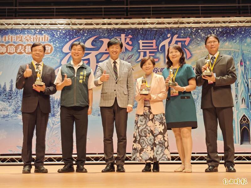 南市教師節表揚大會 謝師陪伴引領孩子綻放自信光芒